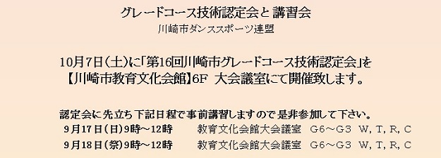 2017_1007_kawasaki_lec1.jpg